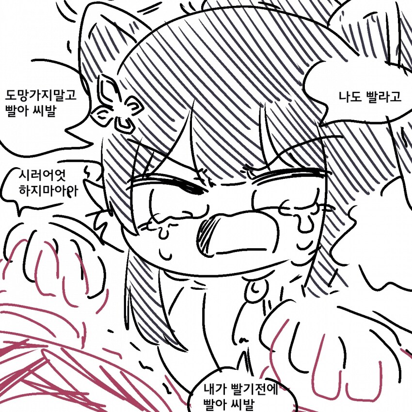 블루아카)족토작가 신작_4.png