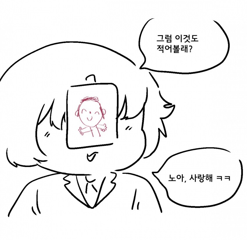 블루아카)족토작가 신작_6.png