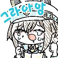 말딸, 경마)이번주 슈발 산구 성적(이젠 브리더스도 빡칠듯)_12.png