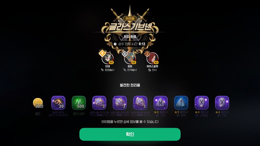 마비m)글라리 어려움은 이제 오토써도 다깨는 수준이 된거같긴함._1.png