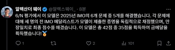 진짜 초월적으로 발전한 Ai 근황.jpg_2.png