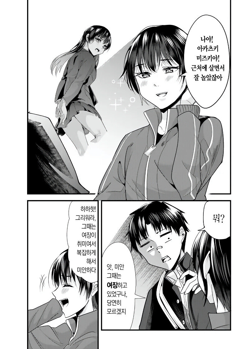어린시절의 복수를 하려는 소년_13.jpg