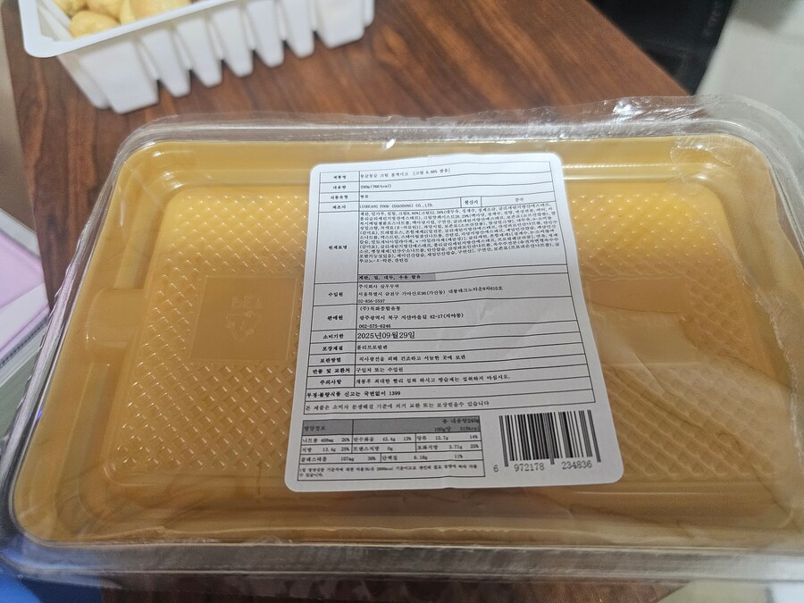 롤케이크 포장 디자인 봐라_3.png