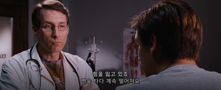 스파이더맨) 피터 파커를 상담해주는 의느님.jpg_3.jpg