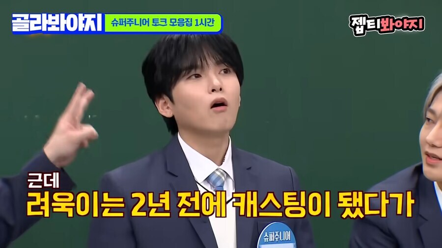 데뷔할때 굉장히 억울했던 아이돌_3.jpg