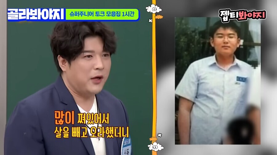 데뷔할때 굉장히 억울했던 아이돌_9.jpg