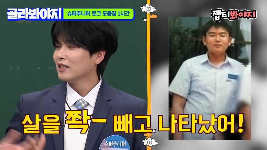 데뷔할때 굉장히 억울했던 아이돌_10.jpg