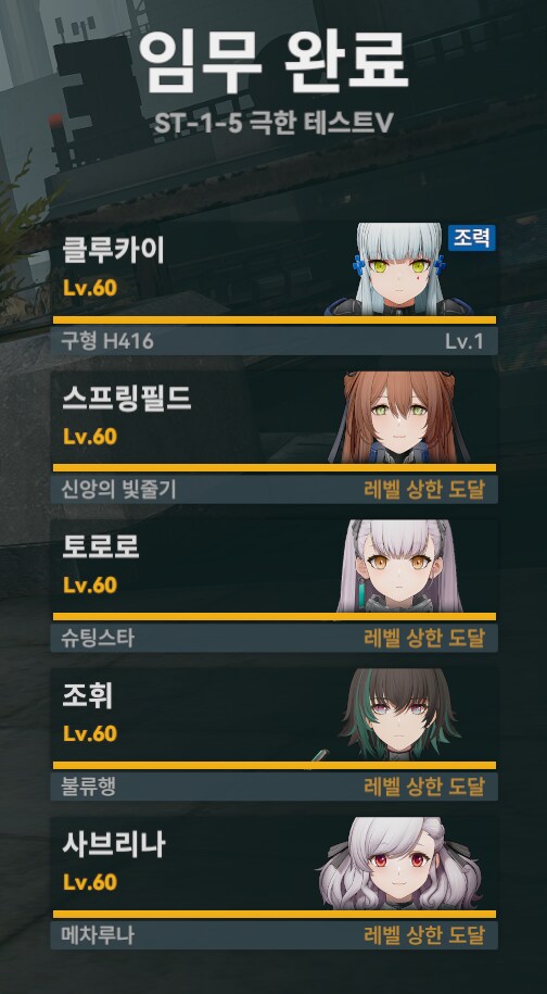 소전2) 친구 조력 클루카이를 쓰다가 문득 발견한 것.._1.png