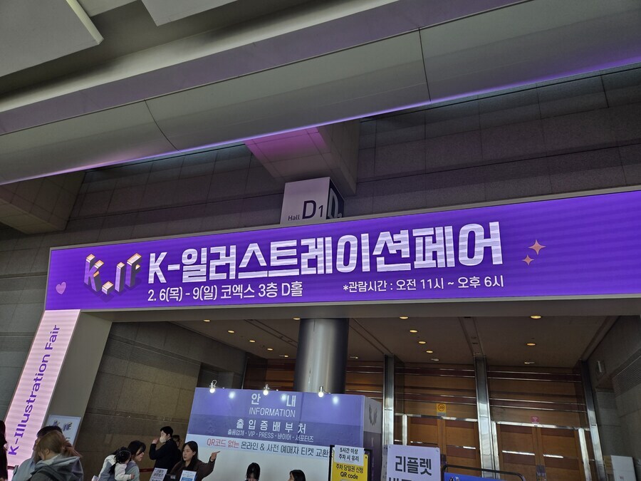 올해의 서코(오덕행사) 방문 기록_2.jpg