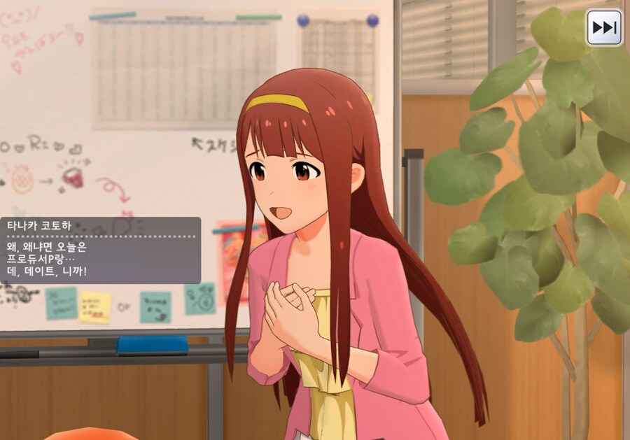 @)갑자기 코토하 놀리고 싶어졌다_1.png