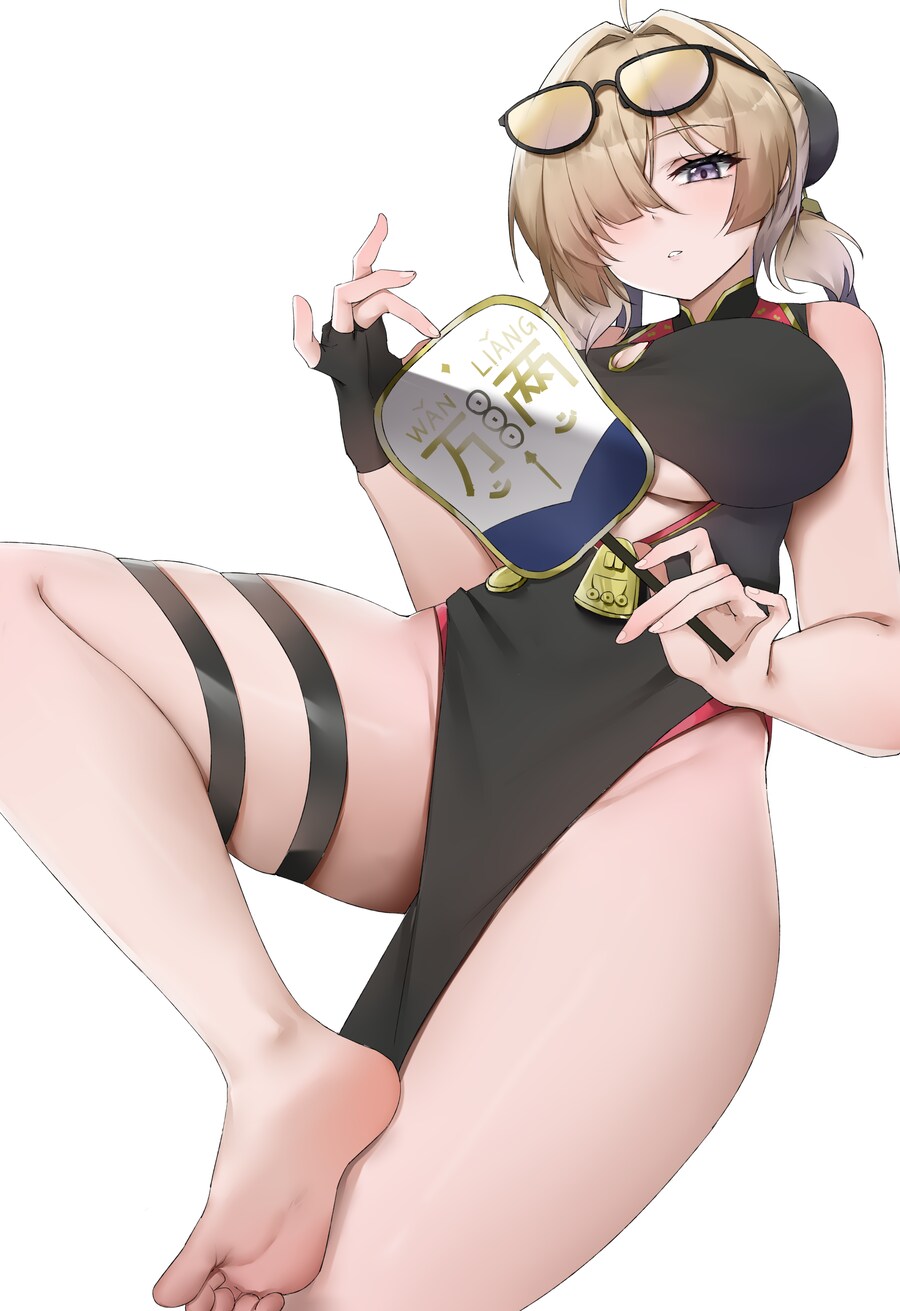도와주세요 중국 정부의 사상 공격_1.png