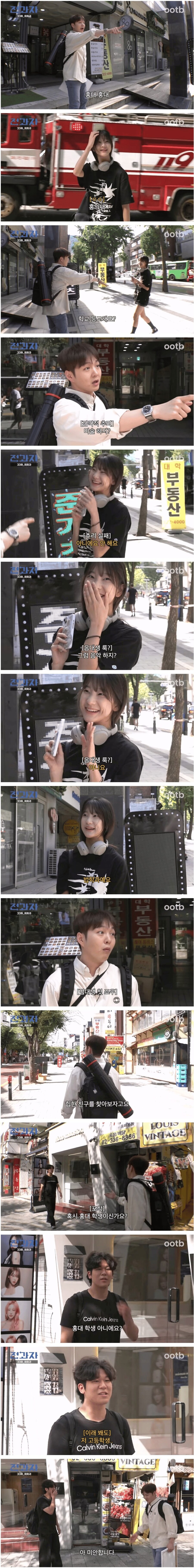 한 치 앞도 내다볼 수 없는 홍대 길거리.jpg_1.jpg