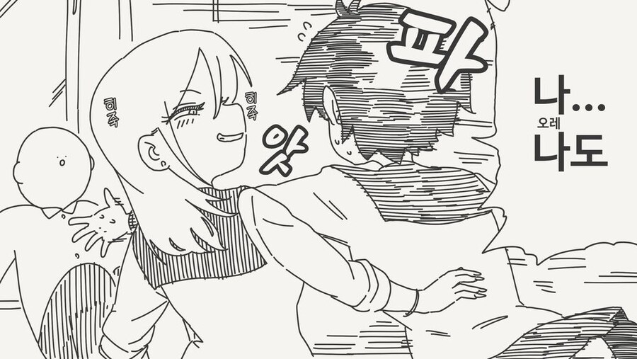 소꿉친구한테 야한 짓을 가르쳐준다는 갸루.manga_2.jpg