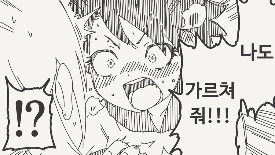 소꿉친구한테 야한 짓을 가르쳐준다는 갸루.manga_3.jpg