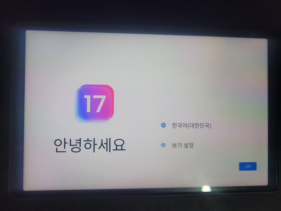 (보증남음) 레노버 Y700 2세대 정발 256GB 태블릿 케이스+펜 !_2.jpg