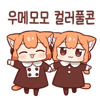 루리야! 이거 움직이게 해줘_1.jpg