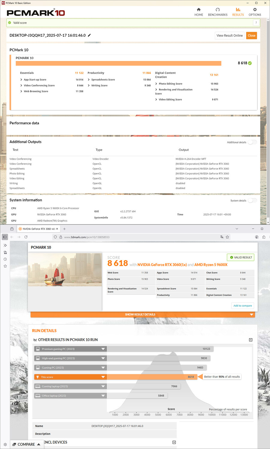 CPU쿨러 타무즈 T880-V4D_21.jpg