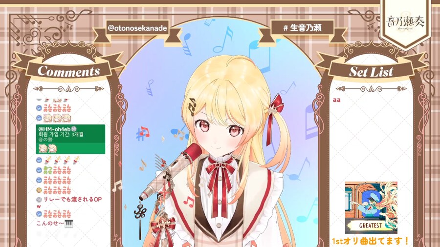 버튜버) 카나데 채팅창 한글 보면 너무 웃김 ㅋㅋㅋㅋ_2.png