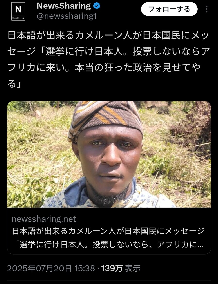 일본의 새로운 투표 독?려 방법_1.jpg