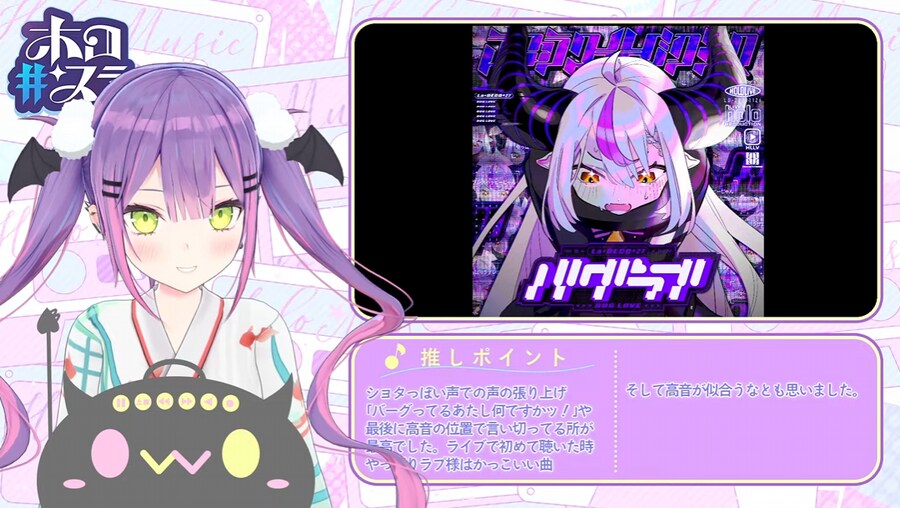 버튜버) 토와 다음 노래는 어딘가의 뿔난가키가 좋아하겠구만_1.png