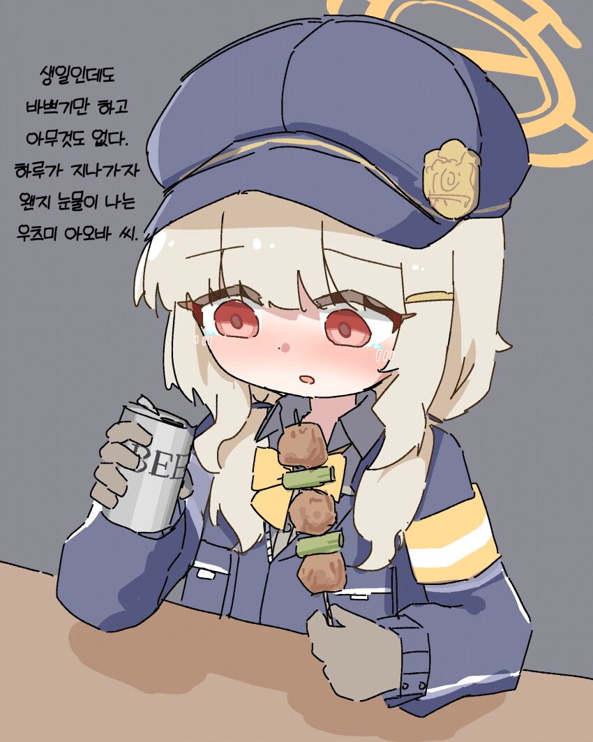 블루아카) 현타가 쎄게 온 아오바 씨_1.png