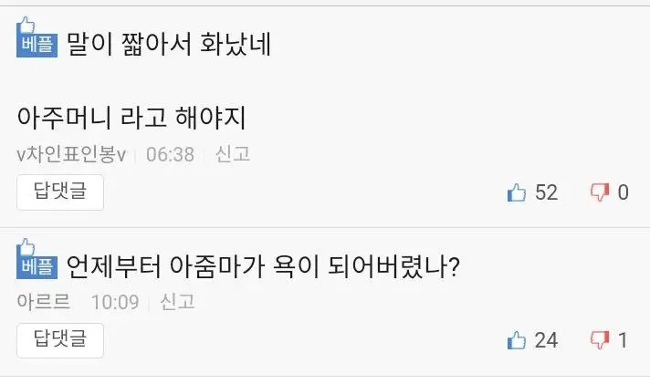 요즘 20~40대 여자 발작 버튼_5.webp