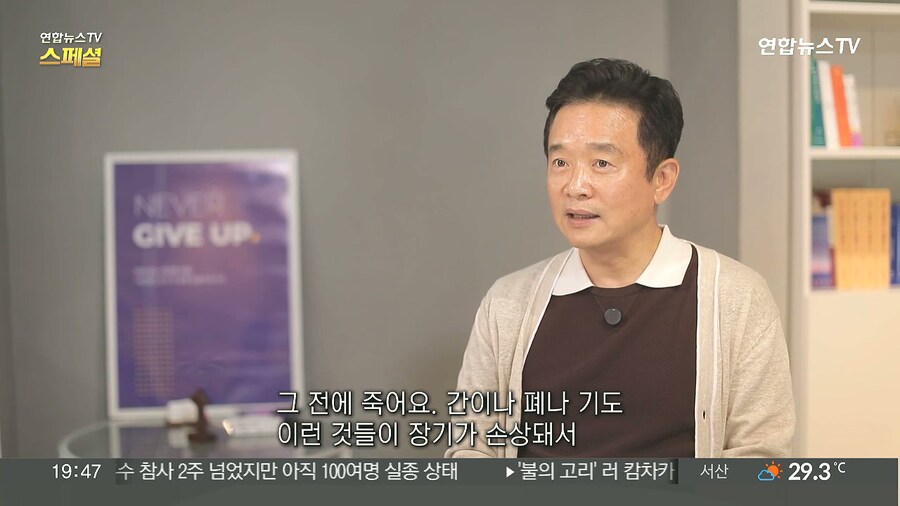 남경필 근황 ㄷㄷㄷ_4.jpg
