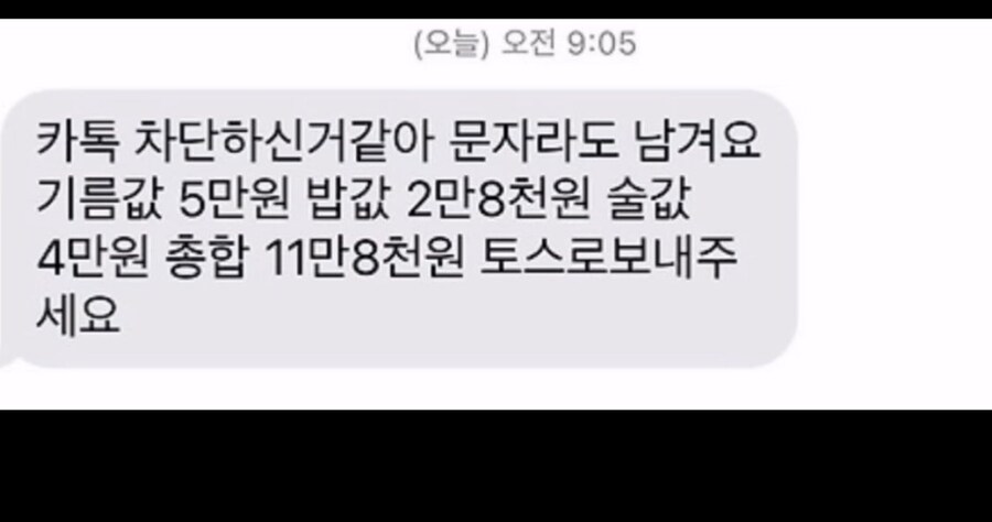 소개팅 후기..jpg._2.jpg