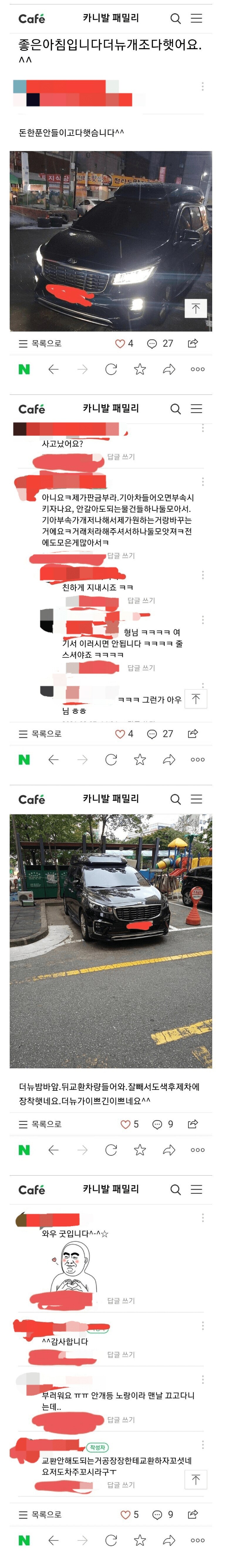 부품 훔치다 딱 걸린 공업사 jpg._2.png