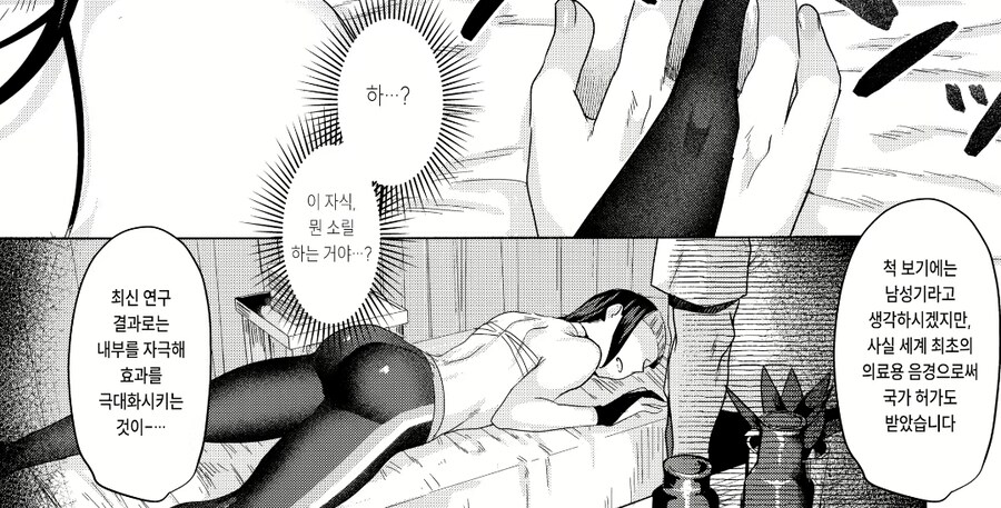 마사지 받을때 알아둬야는 상식_1.jpg