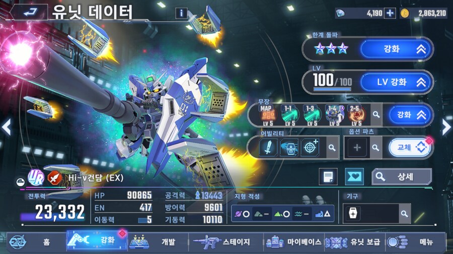 해버렸습니다._2.png
