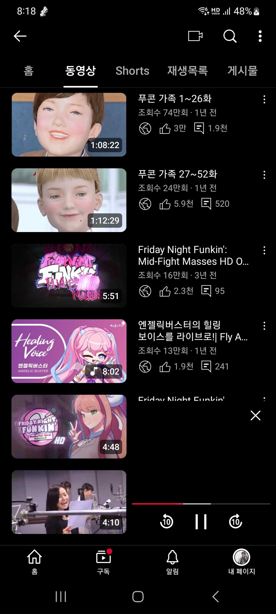 ㅇㅇㄱ) 그들은 이번에도 사람을 잘못 건드렸습니다_1.jpg
