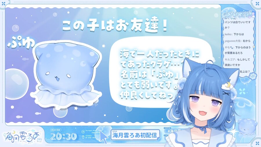 버튜버) 마스코트 캐릭터가 있구나 ㅋㅋ_1.png