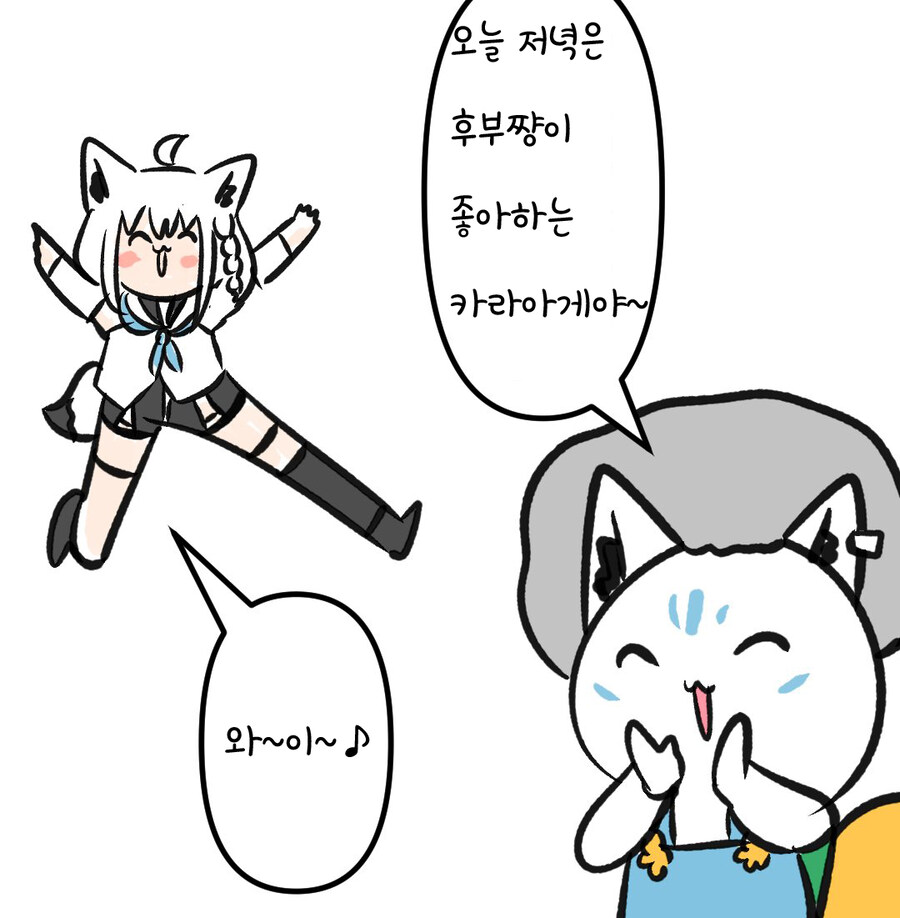 버튜버)장신의 슬렌더 쿨뷰티 FOX...!_2.jpg