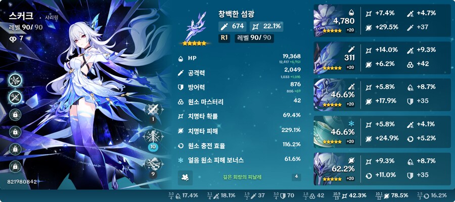 스커크 종결 합니다_1.png
