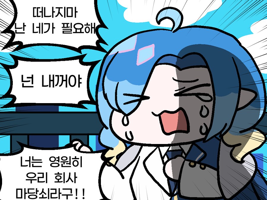 트릭컬,건담) 아이시아를 떠나는 아야_2.png