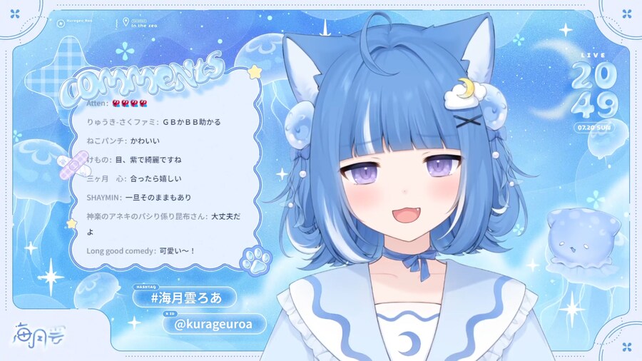버튜버) 로아 방송창 폰트가 진짜 이쁘네_1.png