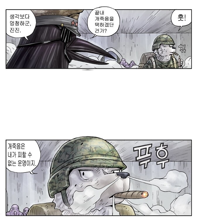 빌런이 죽어도 반박 못한 웹툰 주인공 명대사_1.jpg