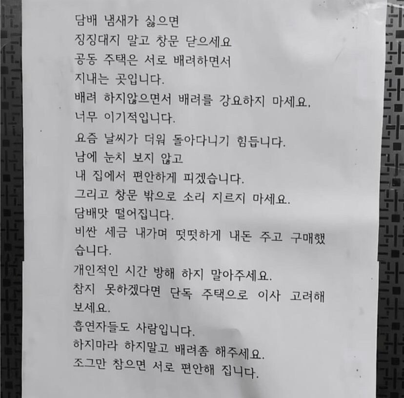 " 분노 참기 Lv.1 "_1.png
