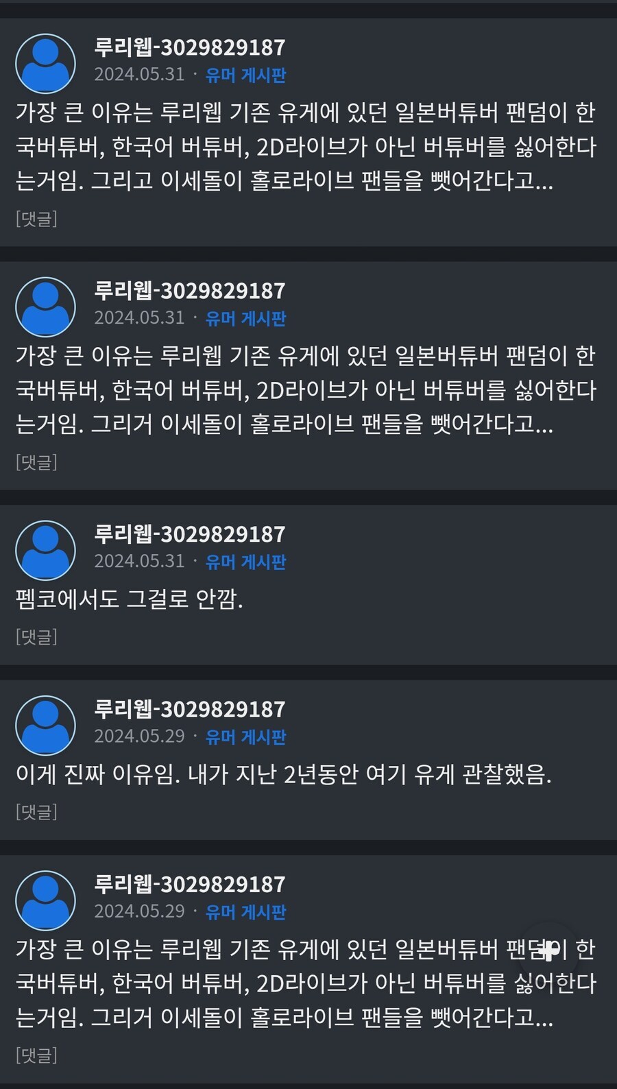 ㅇㅇㄱ) 떡밥 이어져도 전혀 상관없는 이유_2.jpg
