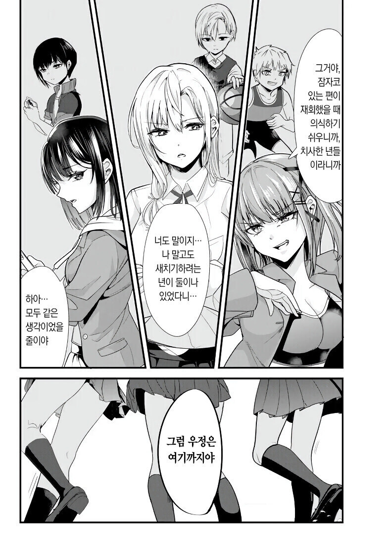 고향에서 괴롭히던 어쩌구 엄청 재밌네_1.jpg