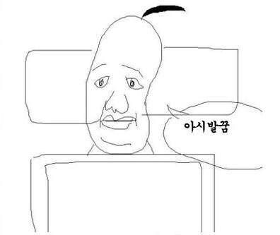 슈로대]꿈에서 md 이식하는 꿈 꿨는데_2.jpg