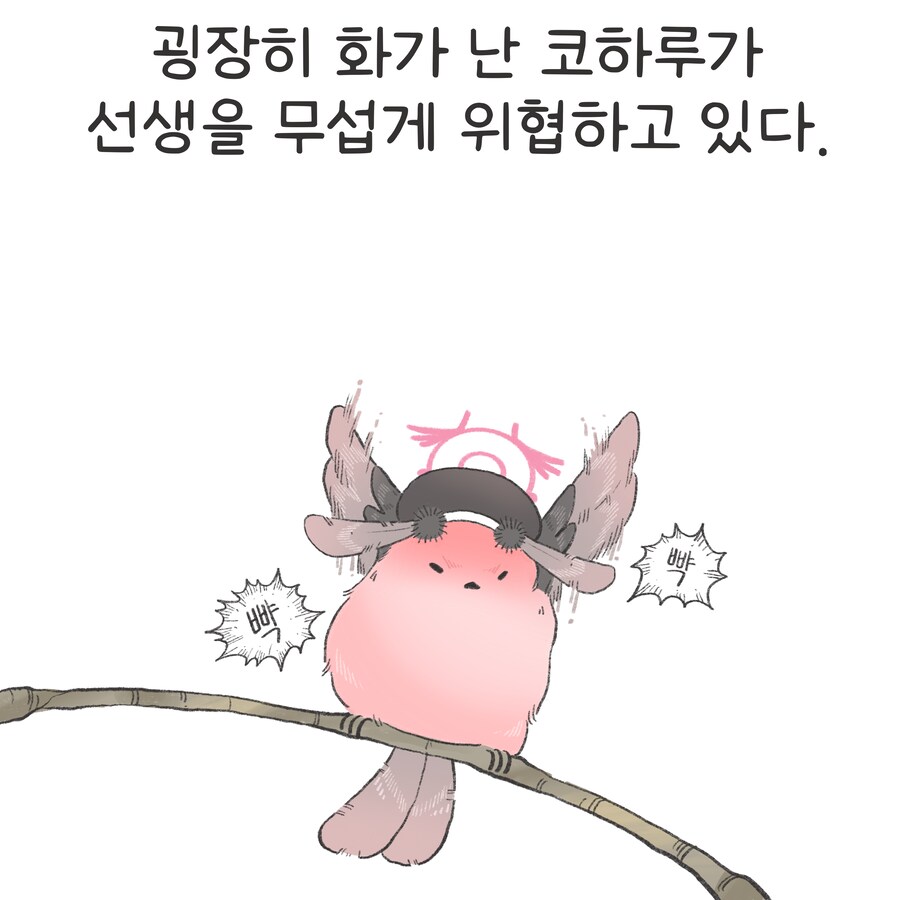 ㅇㅇㄱ) 떡밥 이어져도 전혀 상관없는 이유_1.png