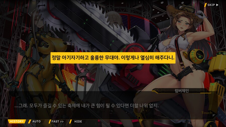 라오) 움직이면 승진이 따라오는 유능함_6.png
