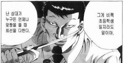 트릭컬) 교주의 전투력이 높다고 들어도 거시기한 이유_4.jpg