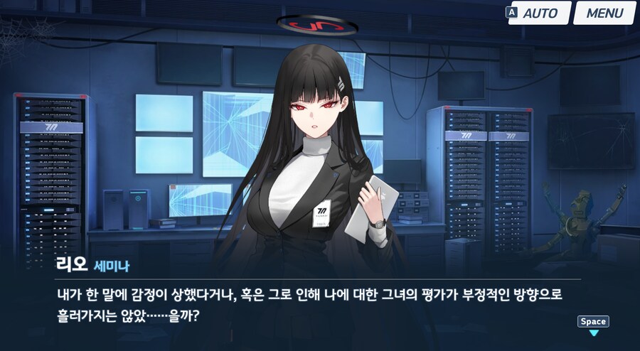 블아) 리오랑 나랑 천생연분인 이유가 있었군..._1.png