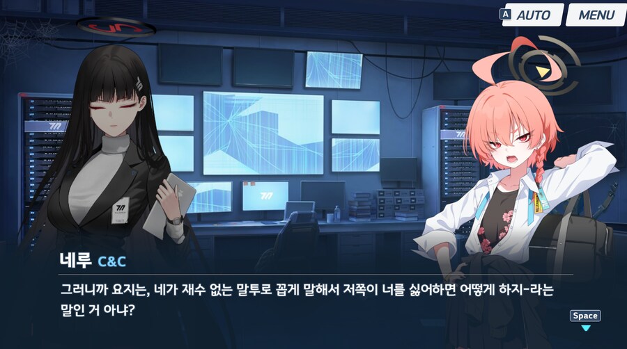 블아) 리오랑 나랑 천생연분인 이유가 있었군..._2.png