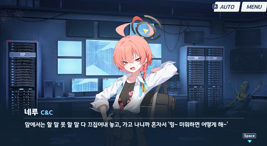 블아) 리오랑 나랑 천생연분인 이유가 있었군..._9.png