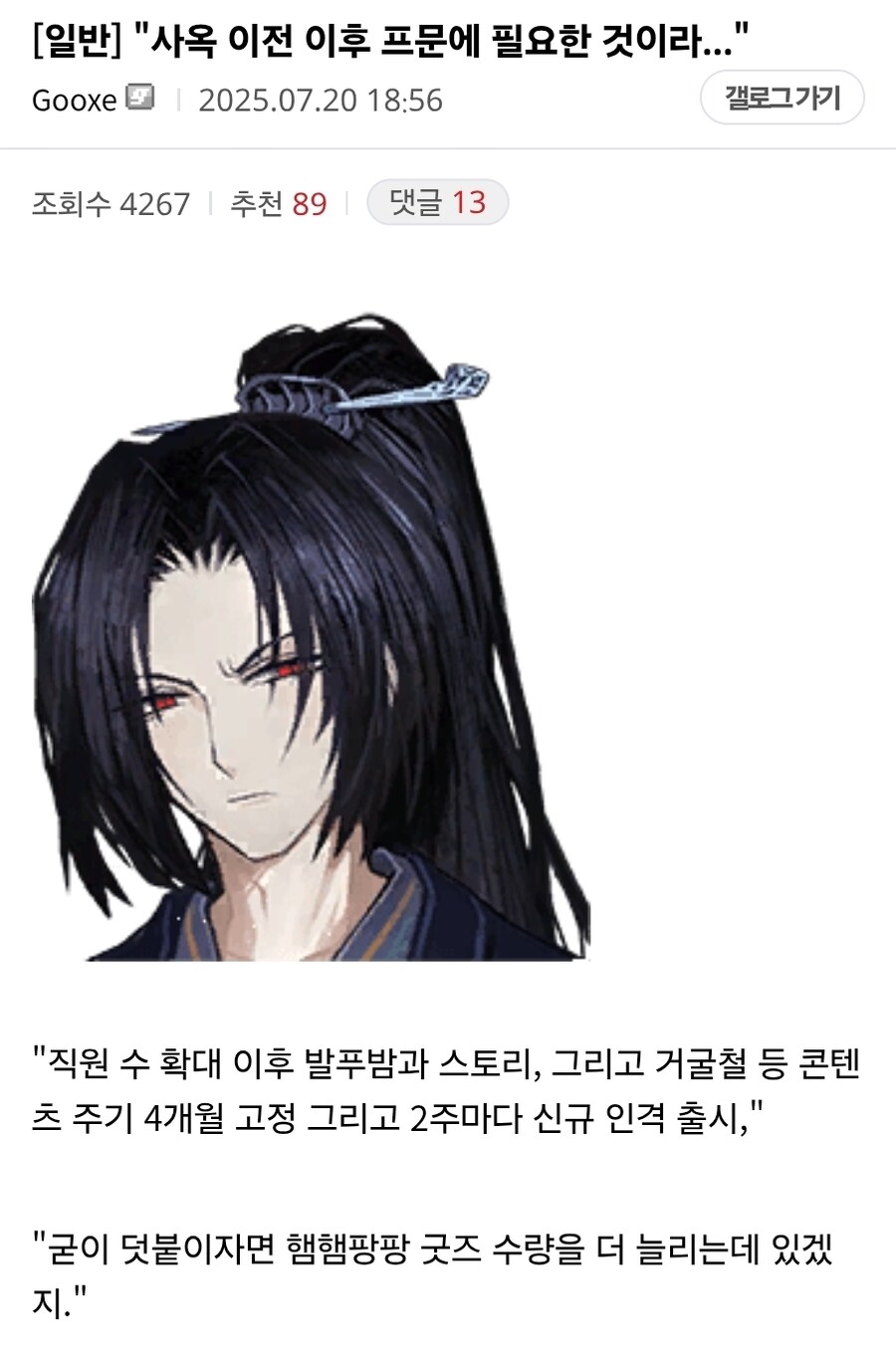 림버스) "사옥 이전 이후 프문에 필요한 것이 무엇이냐."_1.jpg