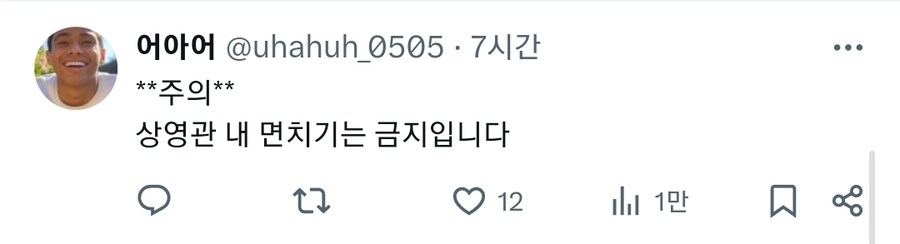 영화관 신메뉴 논란_2.jpg